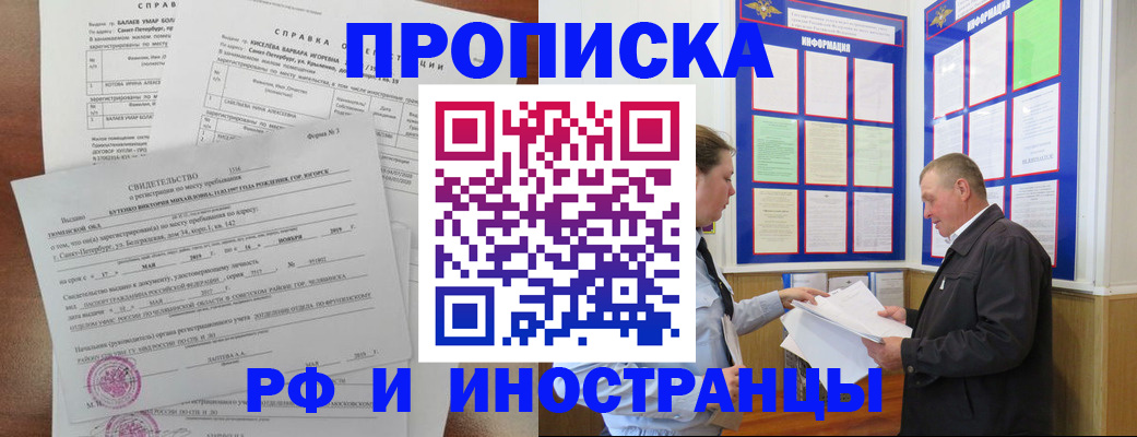 регистрация для дет. сада в Яхроме